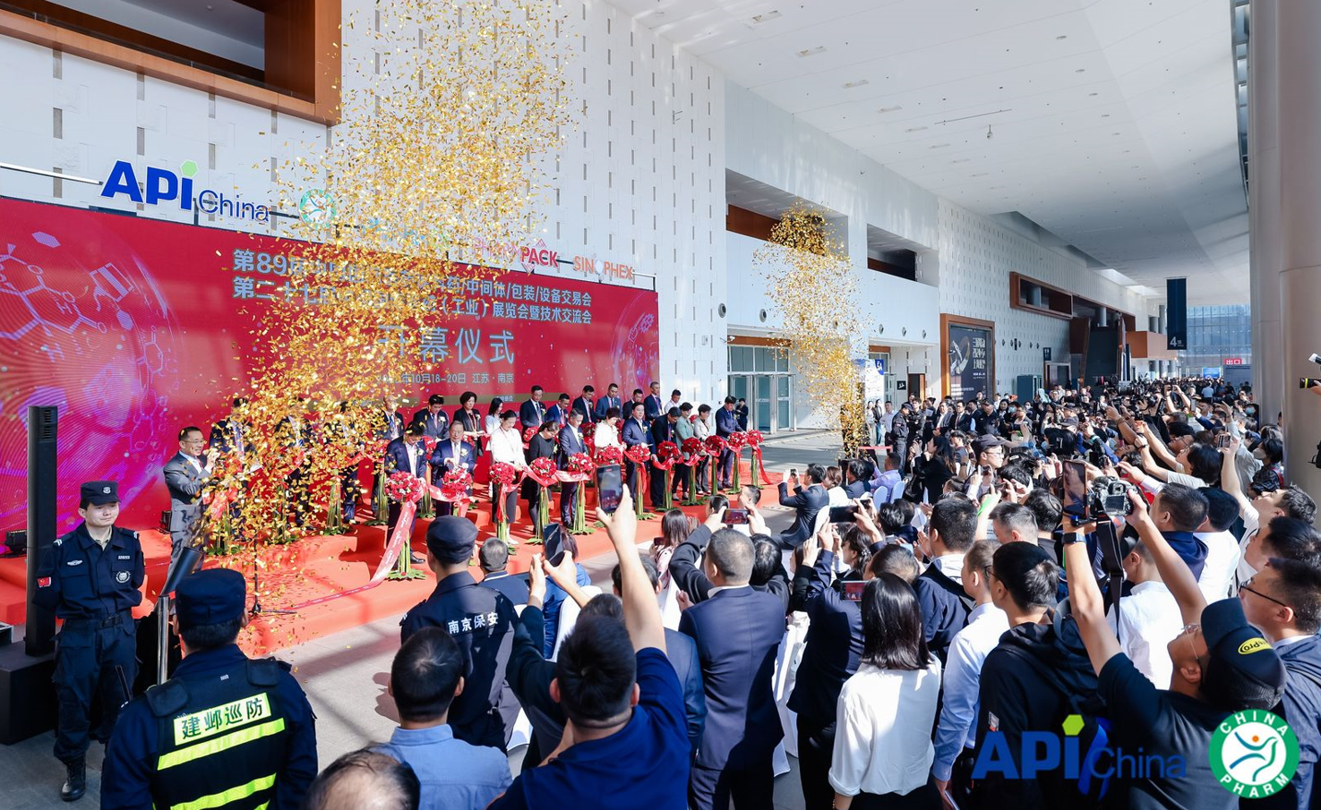 第89屆中國國際制藥設備展在南京成功舉辦